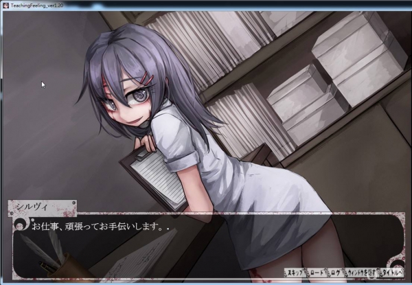 奴隶少女希尔薇安卓汉化版