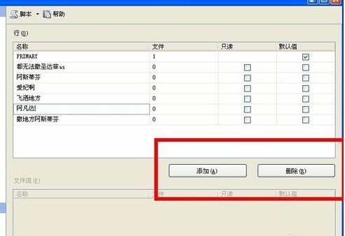 sql server 2008中文绿色版