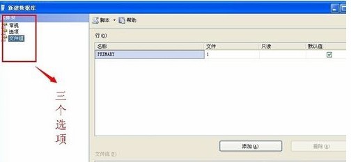 sql server 2008中文绿色版