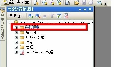 sql server 2008中文绿色版