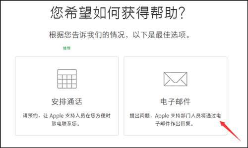 app怎么退款 app退款绝对成功的理由