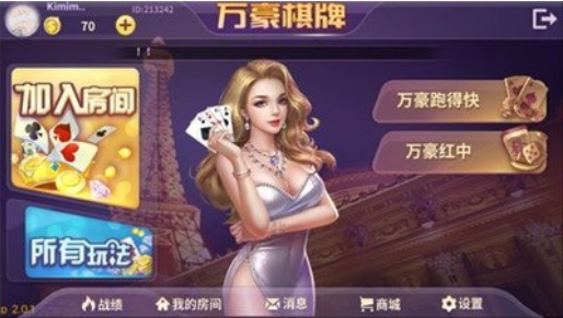万豪娱乐app手机版