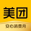 美团app2020官方最新版