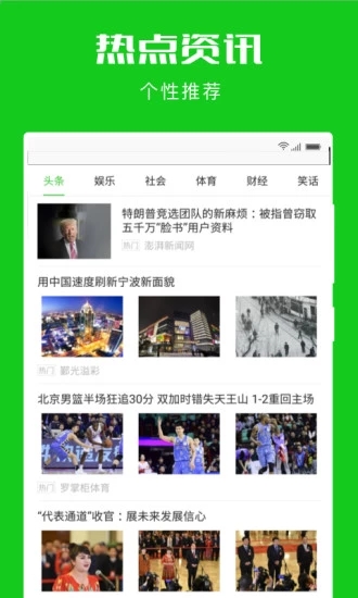 网址大全下载app