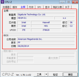 cpu-z官方中文版