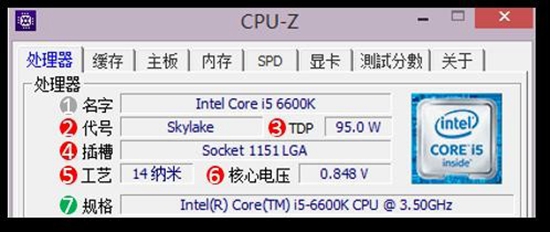 cpu-z官方中文版