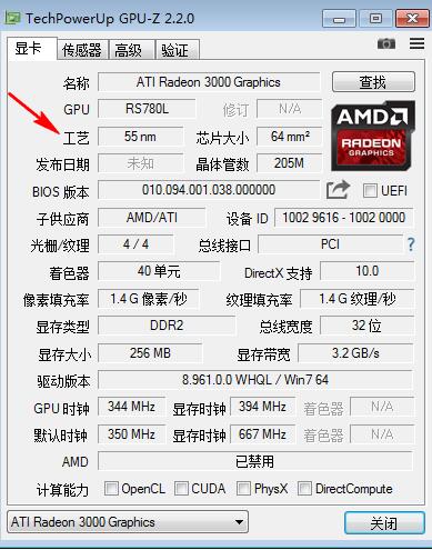 gpu-z官方汉化最新版