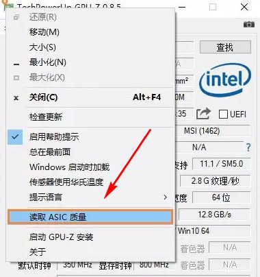 gpu-z官方汉化最新版