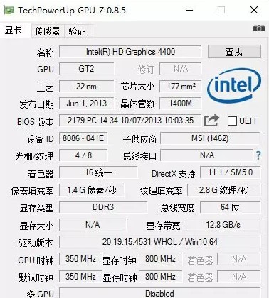 gpu-z官方汉化最新版