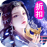 寻将记折扣版  1.0.0