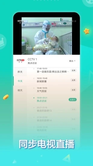 360影师大全最新版下载