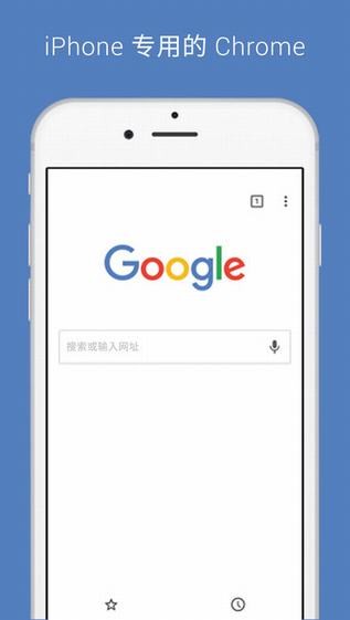 chrome浏览器app下载