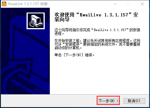 快手直播伴侣官方电脑版