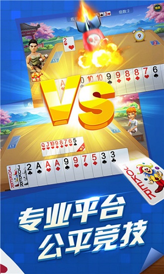 皇庭棋牌娱乐
