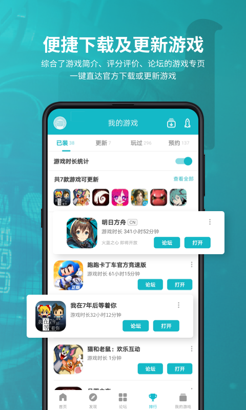 taptap官网下载