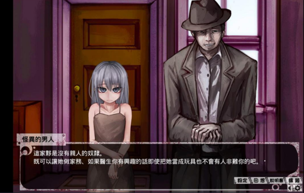希尔薇冷狐版3.0