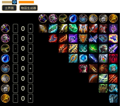 tft overlay(云顶之弈辅助工具)绿色破解版