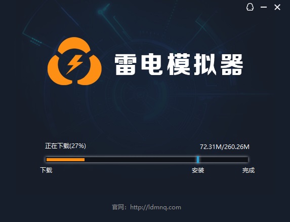 雷电模拟器官方最新版