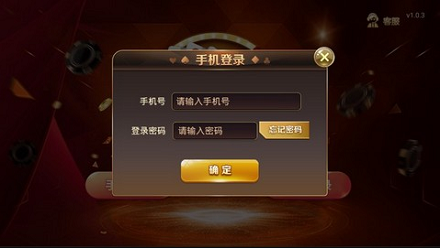 大海娱乐棋牌最新正式版
