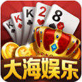 大海娱乐棋牌最新正式版 4.2.0