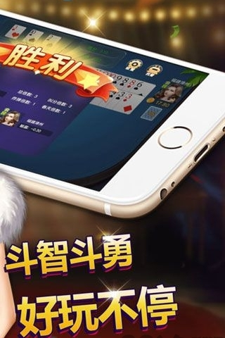 达人娱乐棋牌最新安卓版