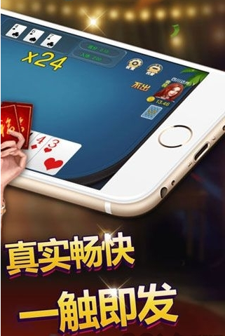 达人娱乐棋牌最新安卓版