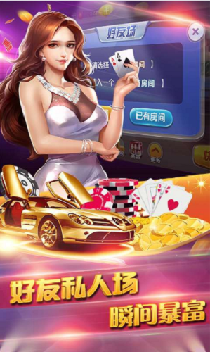 超元娱乐棋牌最新手机版