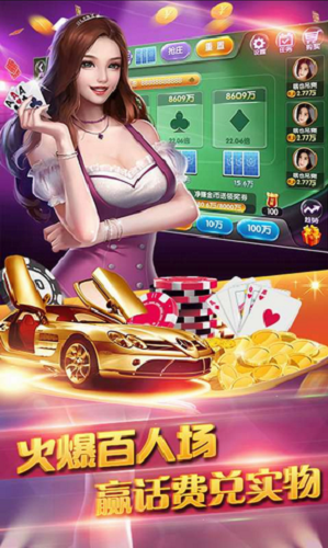 超元娱乐棋牌最新手机版