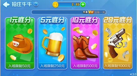 BY娱乐官方最新版