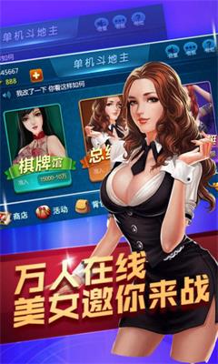 178上下娱乐app免费版