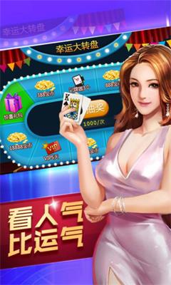 178上下娱乐app免费版