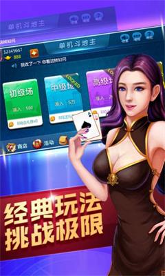 178上下娱乐app免费版