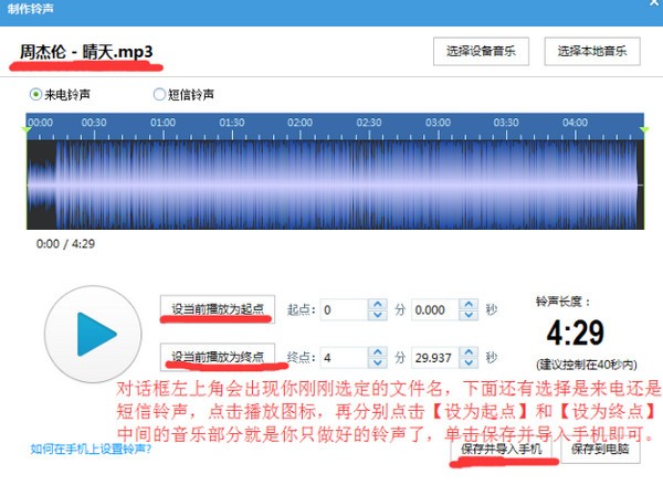 itools官方中文版