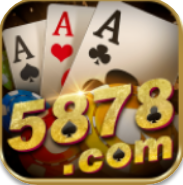 5878棋牌提现版 3.7.8