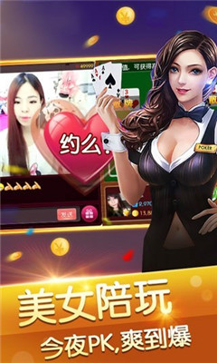新濠棋牌官网手机版