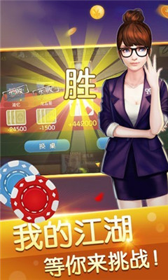 新濠棋牌官网手机版