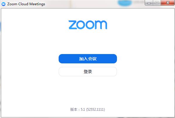 zoom视频会议官方最新版