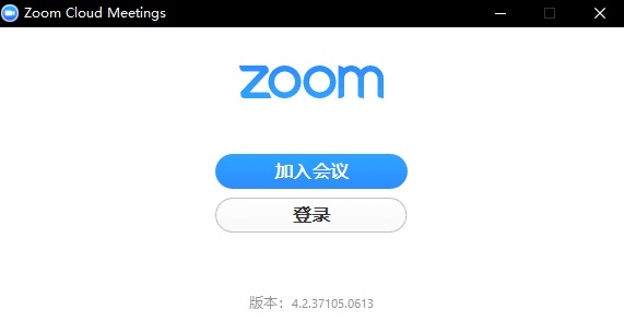 zoom视频会议官方最新版