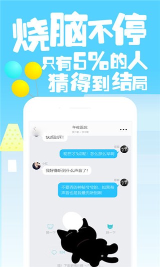 快点阅读app下载官方