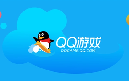 qq游戏大厅2020官方最新版