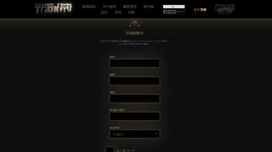 逃离塔科夫官网账号注册教学 怎么注册逃离塔科夫账号