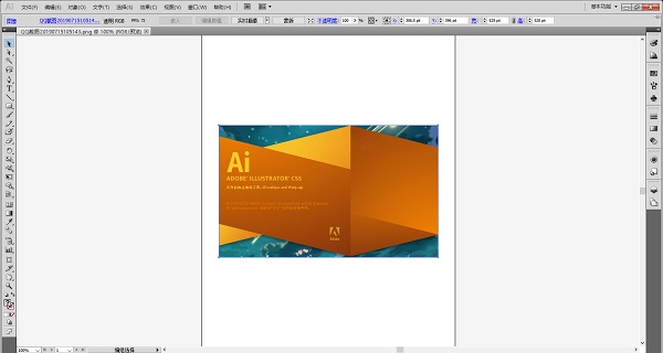 adobe illustrator cs6官方最新版