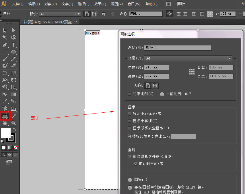 adobe illustrator cs6官方最新版