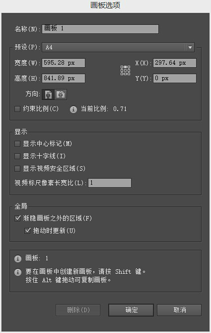 adobe illustrator cs6官方最新版