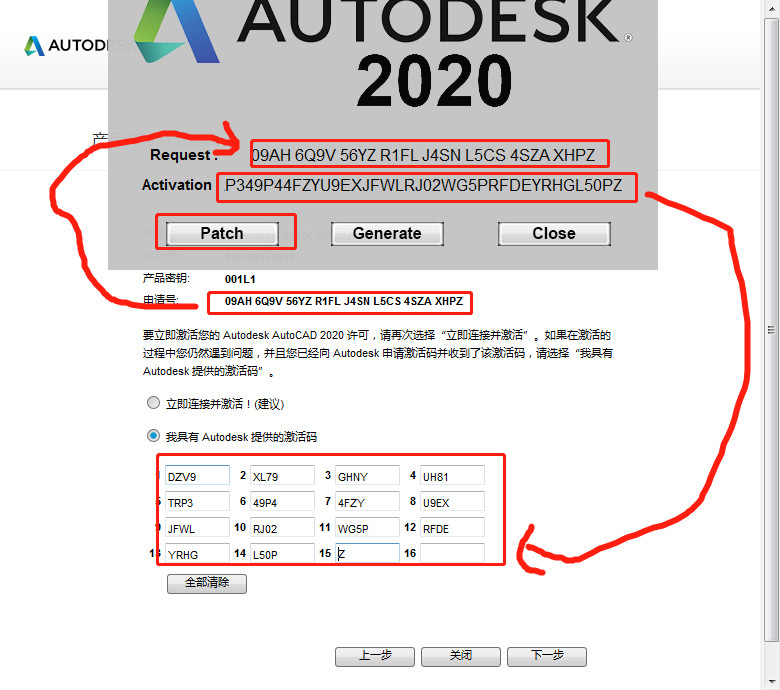 autocad官方免费版2020