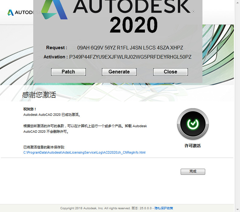 autocad官方免费版2020