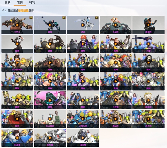 守望先锋周年庆活动内容上线 登录就送周年传奇补给