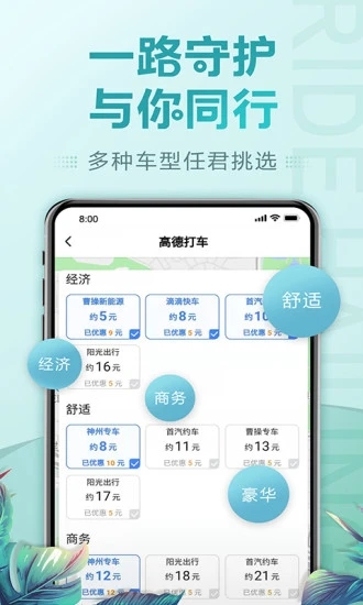 招商银行app官方版