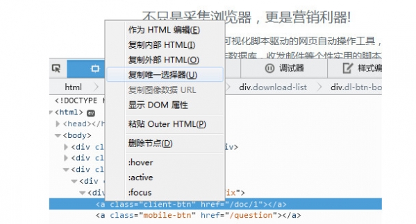 vg浏览器官方最新版