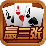 全民玩三张手机真金版 3.1.7